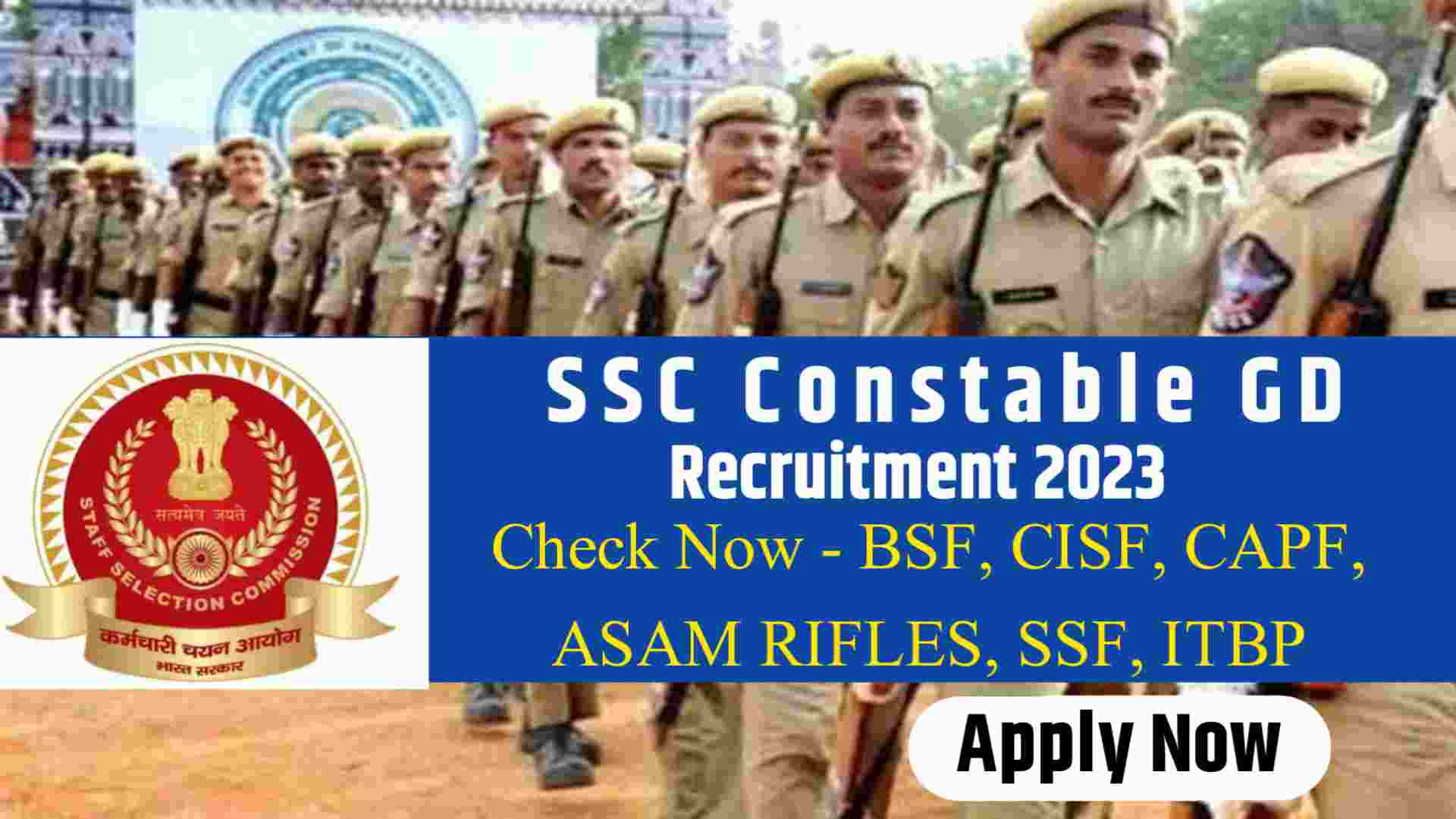 SSC Constable GD Recruitment 2023