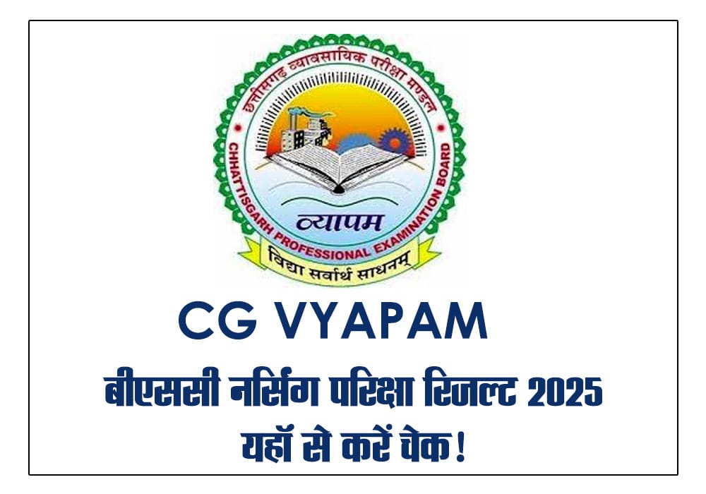 BSC Nursing Result 2025